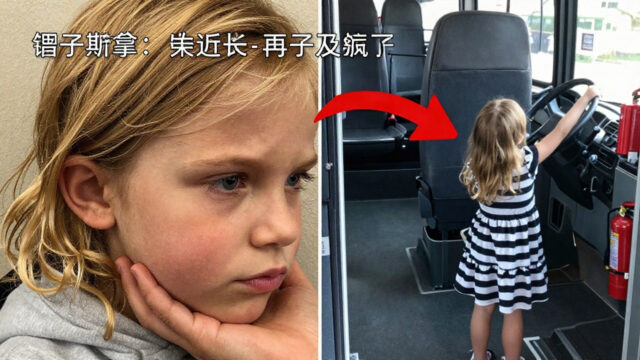 Bus Driver Asks Little Girl To Stay Inside – WHEN DAD LOOKS AT HER HE MAKES A SHOCKING DISCOVERY